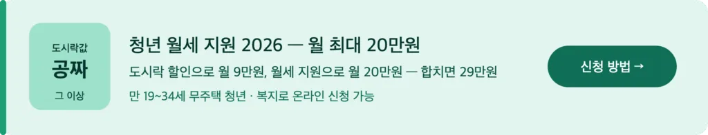 편의점 도시락 할인 방법