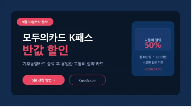 모두의카드