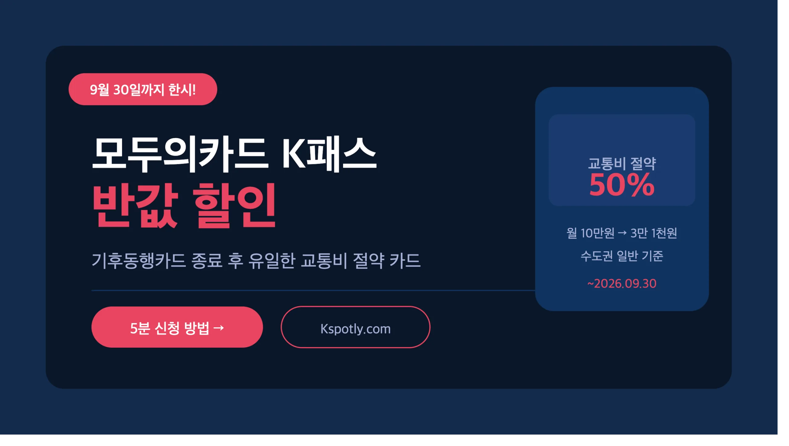 모두의카드